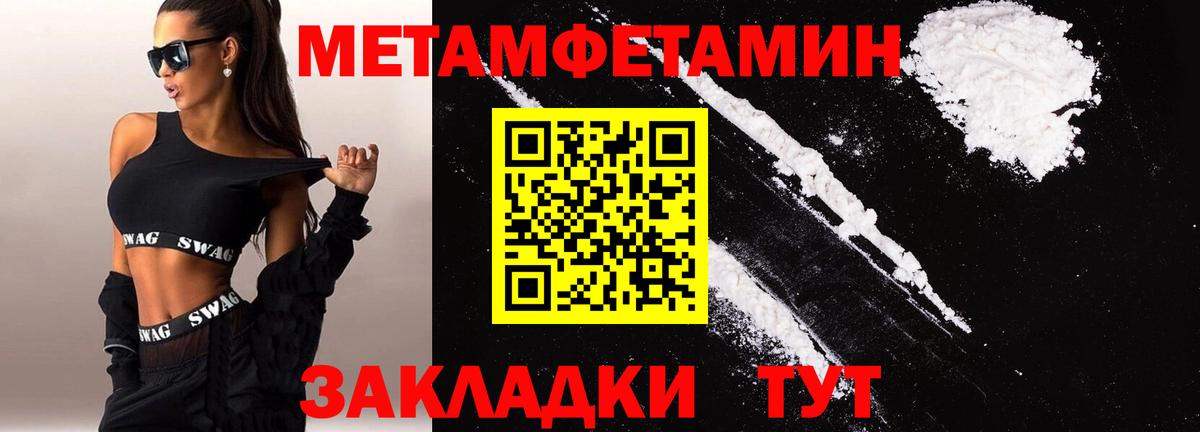 АМФЕТАМИН  Амфетамин  Подольск  Вход с VPN  АМФЕТАМИН Розовый 