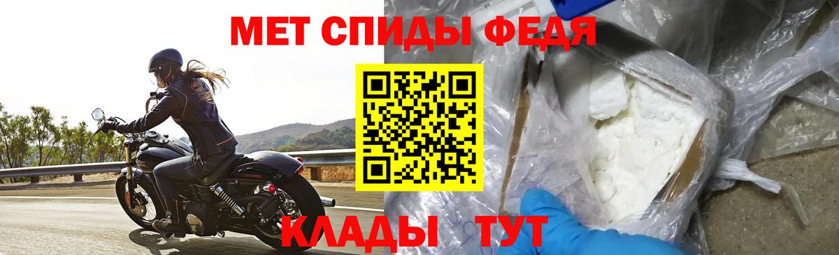 АМФЕТАМИН 98% Подольск