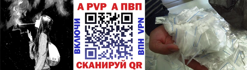 что такое наркотик Подольск Alpha-PVP крисы CK