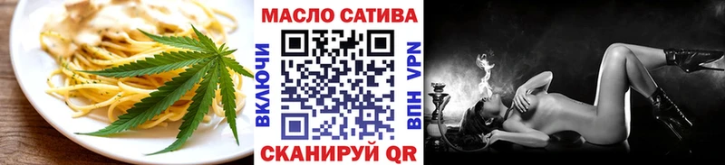 кракен ССЫЛКА Подольск Cannafood марихуана