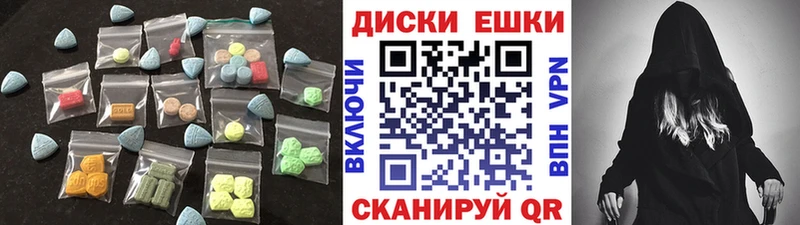 ЭКСТАЗИ 280 MDMA  хочу   Подольск 