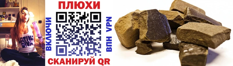 ГАШИШ гашик  Подольск 