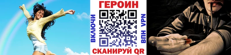 ГЕРОИН Heroin  Подольск 