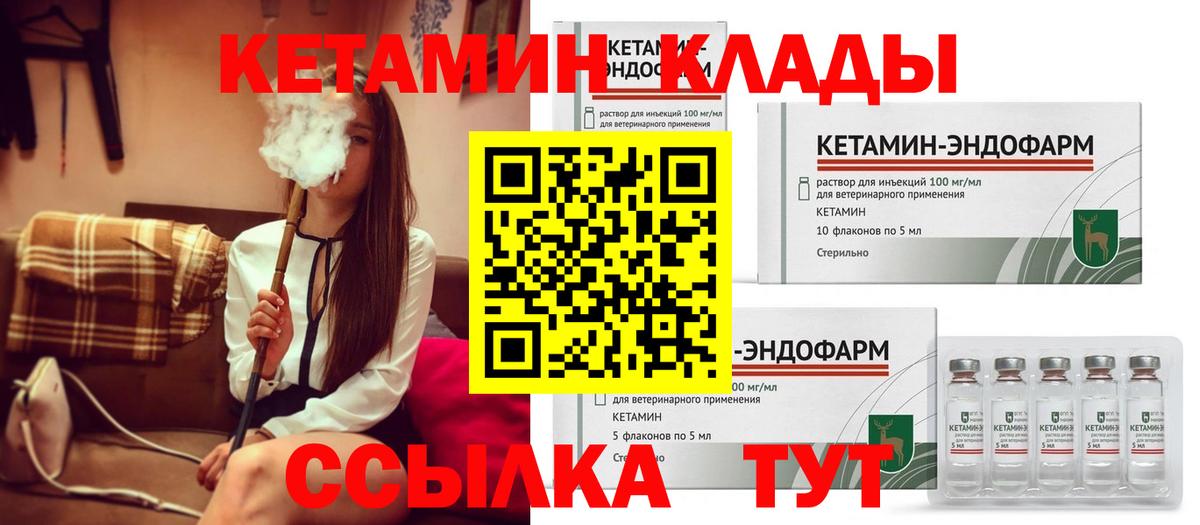 Метадон Подольск