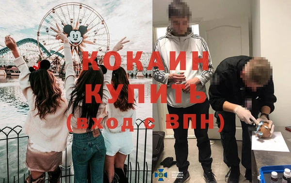 jwh Абинск