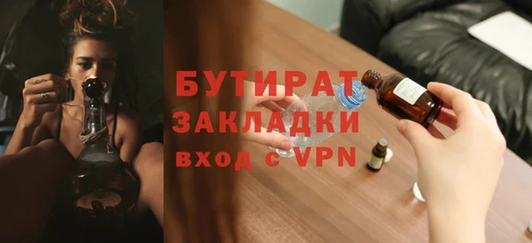 мяу мяу мука Абдулино