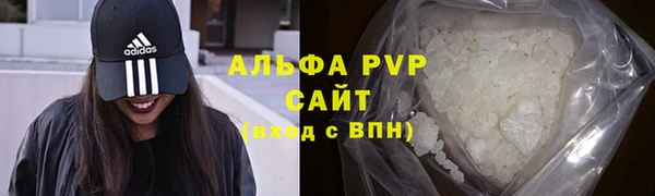 мефедрон Алексин