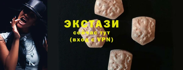 бошки Абаза