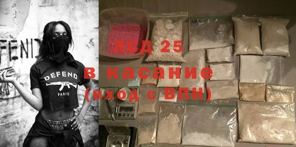 мефедрон Алексин