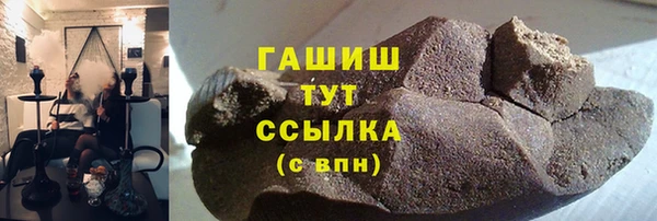 мефедрон Алексин