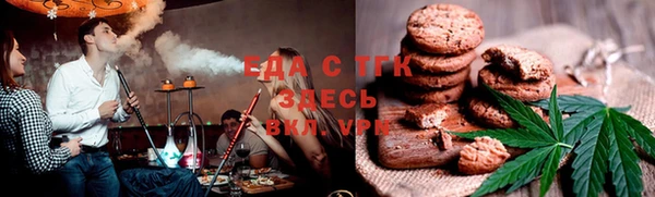 мефедрон Алексин