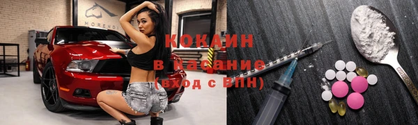 мефедрон Алексин