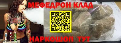 скорость mdpv Сланцы