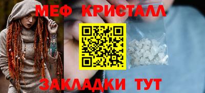 марки nbome Славянск-на-Кубани
