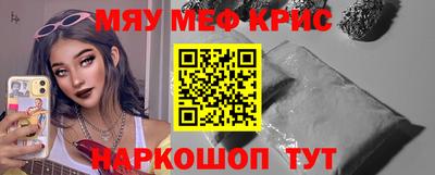 скорость mdpv Сланцы