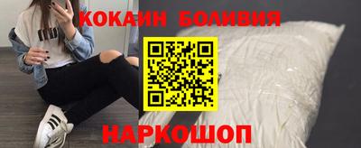 скорость mdpv Сланцы