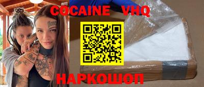 скорость mdpv Сланцы
