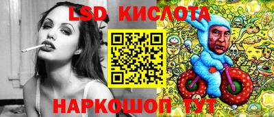 марки nbome Славянск-на-Кубани