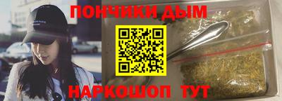 скорость mdpv Сланцы