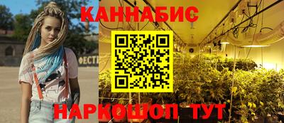 марки nbome Славянск-на-Кубани