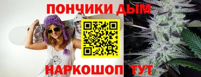 марки nbome Славянск-на-Кубани