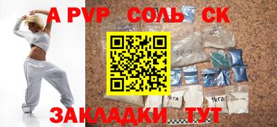 скорость mdpv Сланцы