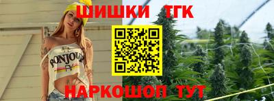 марки nbome Славянск-на-Кубани