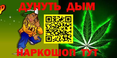 скорость mdpv Сланцы