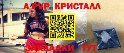 скорость mdpv Сланцы