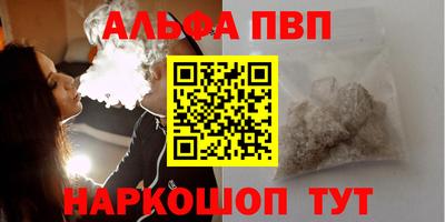 марки nbome Славянск-на-Кубани