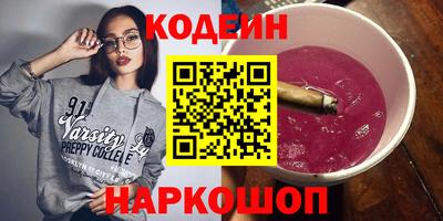 скорость mdpv Сланцы