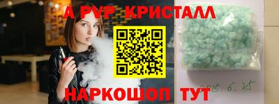 марки nbome Славянск-на-Кубани