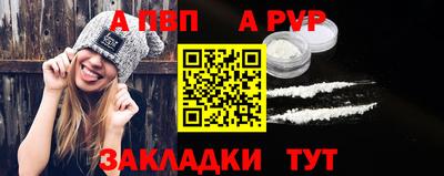 марки nbome Славянск-на-Кубани