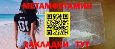 скорость mdpv Сланцы