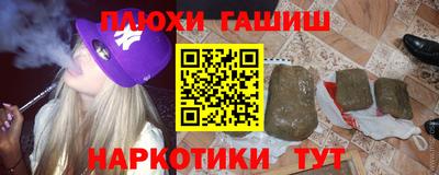 скорость mdpv Сланцы