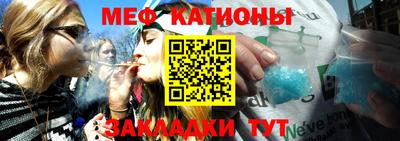 марки nbome Славянск-на-Кубани
