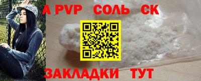 марки nbome Славянск-на-Кубани