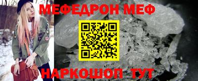 скорость mdpv Сланцы
