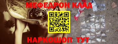 марки nbome Славянск-на-Кубани