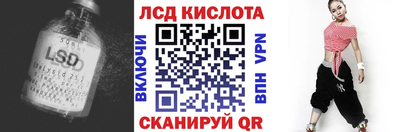LSD-25 экстази ecstasy  mega маркетплейс  Подольск 
