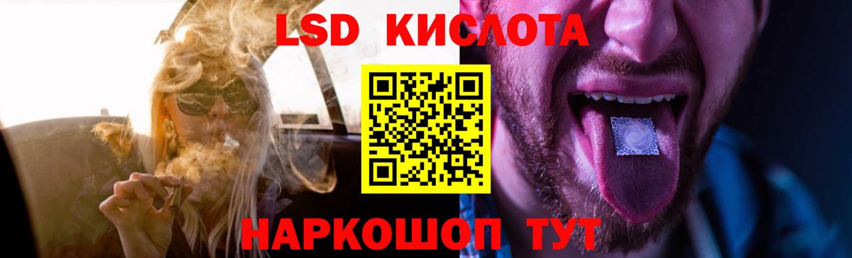 ЛСД экстази ecstasy Подольск