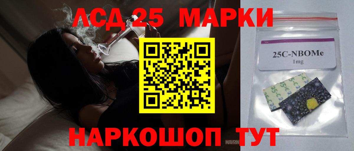 Подольск  Лсд 25 экстази кислота  Вход с VPN 