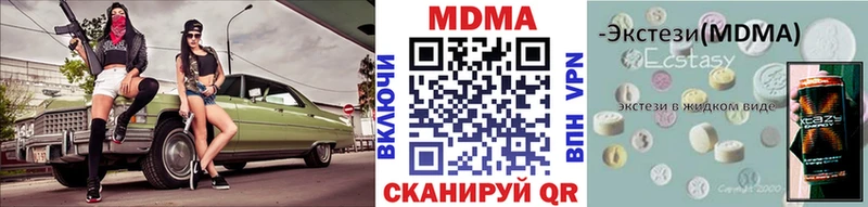где можно купить   Подольск  MDMA VHQ 