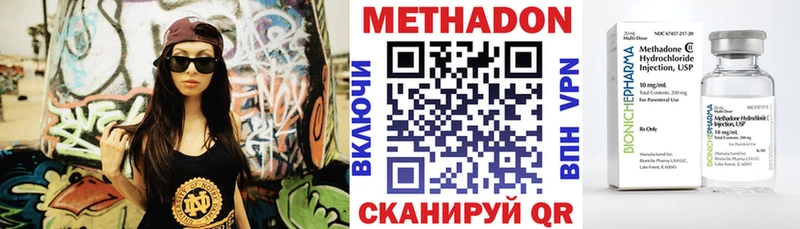 цены   Подольск  МЕТАДОН мёд 