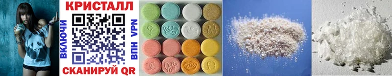 МЕТАМФЕТАМИН Methamphetamine  Подольск 