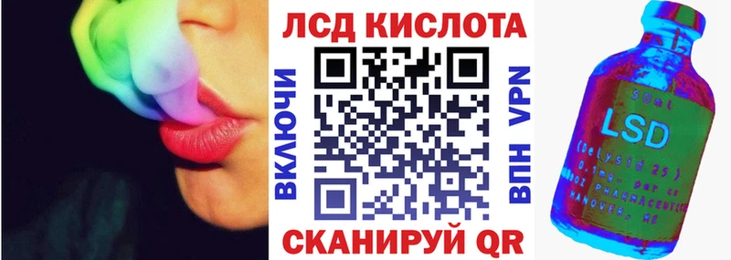 Марки N-bome 1,8мг  наркотики  Подольск 