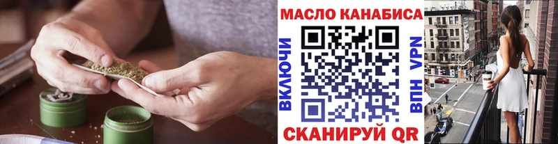 ТГК Wax  где найти   Подольск 
