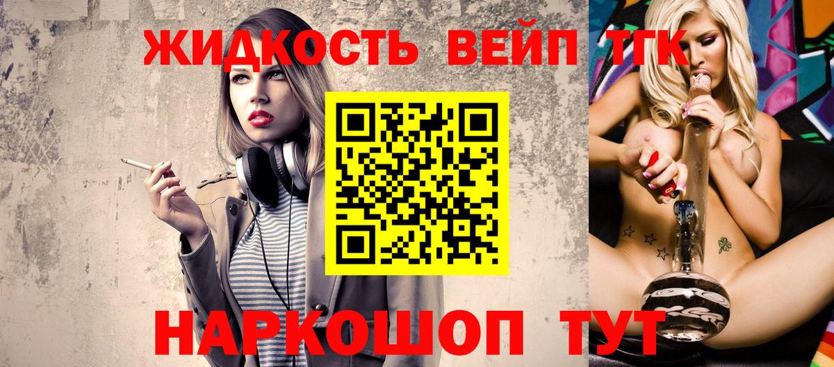 Подольск  МЕГА tor  продажа наркотиков  Вход с VPN  ТГК концентрат 