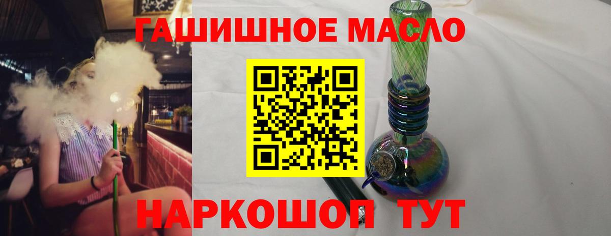 Дистиллят ТГК Wax Подольск