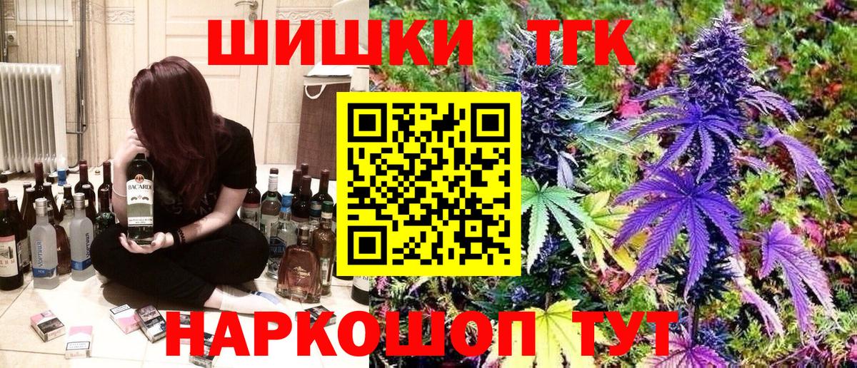 Марихуана план  Вход с VPN  Конопля тримм  МАРИХУАНА SATIVA & INDICA  Подольск 